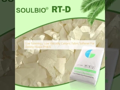 डाइंग हाउस PH4-6 के लिए कम फोमिंग / कम चिपचिपापन धनायनित कपड़ा सॉफ़्नर